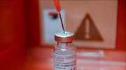 ΠΟΥ: Επανεξετάζεται για κατεπείγουσα χρήση το εμβόλιο της Moderna