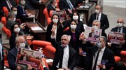 Τουρκία: Ξεκίνησε η δίκη των μελών του HDP για τις διαδηλώσεις στο Κομπάνι