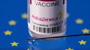 Η ΕΕ προσέφυγε στη δικαιοσύνη κατά της AstraZeneca για τις καθυστερήσεις στις παραδόσεις των εμβολίων