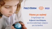 H Frezyderm στηρίζει την Κιβωτό του Κόσμου και μας καλεί σε ένα «digital activation αγάπης»