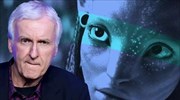 O Τζέιμς Κάμερον για τις συνέχειες της ταινίας «Avatar»