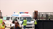 Νιγηριανοί απαγωγείς σκότωσαν δύο ακόμη ομήρους φοιτητές