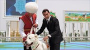 Τουρκμενιστάν: Απονομή βραβείου θάρρους σε σκύλο Αλαμπάι