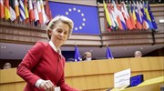 Το Ευρωκοινοβούλιο αναμένεται να επικυρώσει τη συμφωνία για το Brexit