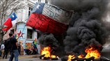Οι φωτογραφίες της ημέρας