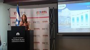 Ισραήλ: Τουριστική καμπάνια σε Λονδίνο, Νέα Υόρκη και, για πρώτη φορά, στο Ντουμπάι
