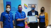 Τη Χάρτα Διαφορετικότητας υπέγραψε το Σώμα Ελλήνων Προσκόπων