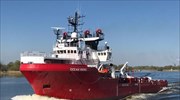 Λιβύη: Διάσωση 236 μεταναστών από το πλοίο Ocean Viking