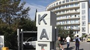 Στο ΚΑΤ 17χρονος που τραυματίστηκε σοβαρά από έκρηξη αυτοσχέδιας κροτίδας