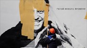 Ρωσία: Οι αρχές εξαφάνισαν γκράφιτι με τον Ναβάλνι στην Αγία Πετρούπολη