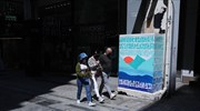 «Ανοίγουν» από σήμερα οι διαδημοτικές μετακινήσεις