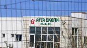 Χανιά: Αναπάντητα ερωτηματικά για το γηροκομείο- Λειτουργούσε με βεβαιωμένες 28 παραβάσεις