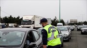 Διόδια Ελευσίνας-Αφιδνών: Μειώθηκε η έξοδος οχημάτων το τελευταίο 24ωρο - 939 έκαναν αναστροφή