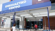 Εμβολιασμοί: Πόσα ραντεβού έχει κλείσει η ηλικιακή ομάδα των 45-49 ετών