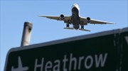 Αεροπορικές, συνδικάτα και επιμελητήρια, ζητούν να «ανοίξουν» πλήρως τα ταξίδια Βρετανίας - ΗΠΑ