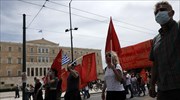 Ολοκληρώθηκε το συλλαλητήριο για την Πρωτομαγιά