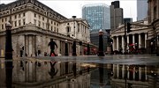 Τράπεζα της Αγγλίας: Προς τα πάνω η πρόβλεψη για τη φετινή ανάπτυξη