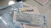 Τη Δευτέρα 10/5 η προμήθεια των δωρεάν self tests από τους εργαζόμενους