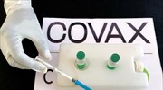 ΜΚΟ καλούν το Covax να δημοσιοποιήσει τις συμφωνίες με τους κατασκευαστές εμβολίων