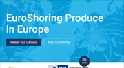 Διαδικτυακή παρουσίαση πλατφόρμας συνεργασίας ελληνικών και γερμανικών επιχειρήσεων