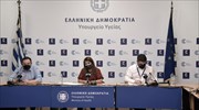 Live-υπ. Υγείας: Οι ανακοινώσεις για την πανδημία και την άρση μέτρων