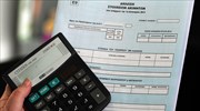 Εκτός λειτουργίας από το Σάββατο ως την Κυριακή Taxisnet, ΑΑΔΕ και ΓΓΠΣΔΔ λόγω αναβάθμισης