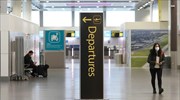 Βρετανία: Χαλάρωση των περιορισμών για ταξίδια στο εξωτερικό από 17 Μαΐου