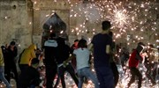 Ιερουσαλήμ: Πάνω από 180 τραυματίες σε συγκρούσεις Παλαιστινίων-ισραηλινής αστυνομίας
