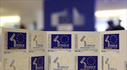 Ελλάδα - Ευρωπαϊκή Ένωση: Επετειακό γραμματόσημο για τα 40 χρόνια κοινής πορείας