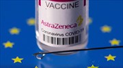 ΕΕ: Δεν ανανεώνεται η παραγγελία εμβολίων της AstraΖeneca μετά τον Ιούνιο