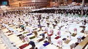 Σαουδική Αραβία: Αυστηρά μέτρα κατά της πανδημίας και φέτος στο ιερό προσκύνημα στη Μέκκα