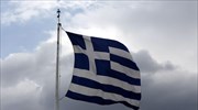 Καρδίτσα: Η μεγαλύτερη ελληνική σημαία στον κόσμο υψώθηκε στη λίμνη Πλαστήρα