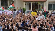 Ιορδανία: Διαδηλωτές ζητούν το κλείσιμο της πρεσβείας του Ισραήλ