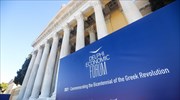 Ανοίγει η αυλαία του 6ου Οικονομικού Φόρουμ των Δελφών
