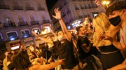 Μαδρίτη: Εκκλήσεις στην Αγιούσο για λήψη μέτρων μετά το πάρτι του Σαββάτου