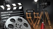Στήριξη ύψους 8 εκατ. ευρώ σε κινηματογράφους και διανομείς ταινιών