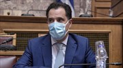 Η φαρμακευτική κάνναβη στη Βουλή - Γεωργιάδης: «Να αναγνωρίσουμε τη θετική συμβολή του  Ν.Καρανίκα»