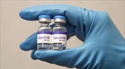 Σαν Μαρίνο: Εμβόλια Sputnik V κερασμένα στους τουρίστες