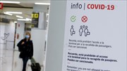 Γερμανία: Ελεύθερη είσοδος σε όσους έχουν εμβολιαστεί ή αναρρώσει ή έχουν αρνητικό τεστ