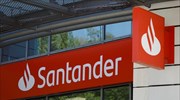 «Πρεμιέρα» στην Ελλάδα για την εταιρεία καταναλωτικής χρηματοδότησης Santander