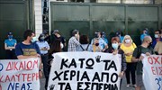 ΣΥΡΙΖΑ: Διαμαρτυρία έξω από το ΥΠΑΙΘ ενάντια στην ΕΒΕ στα  Εσπερινά Λύκεια