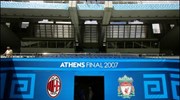 Στο επίκεντρο της ποδοσφαιρικής Ευρώπης η Αθήνα