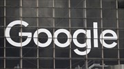 Ιταλία: Πρόστιμο άνω των 100 εκατ. ευρώ στη Google