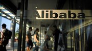 Alibaba: Ζημίες σχεδόν 1 δισ. ευρώ