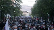 Κυκλοφοριακές ρυθμίσεις στο κέντρο της Αθήνας λόγω συγκέντρωσης του ΠΑΜΕ