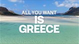 ALL YOU WANT IS GREECE