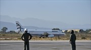 ΥΠΑ: Οδηγίες για επιβάτες πτήσεων εσωτερικού προς νησιωτικούς προορισμούς