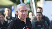 Νετανιάχου: «Δεν σταματάμε - Θα συνεχίσουν να πληρώνουν ακριβά»
