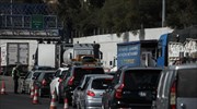 Πάνω από 38.000 οχήματα πέρασαν σε 12 ώρες τα διόδια προς τις εθνικές οδούς