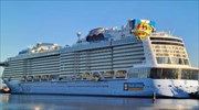 Royal Caribbean: Ακύρωση κρουαζιέρας στο Ισραήλ λόγω των εχθροπραξιών